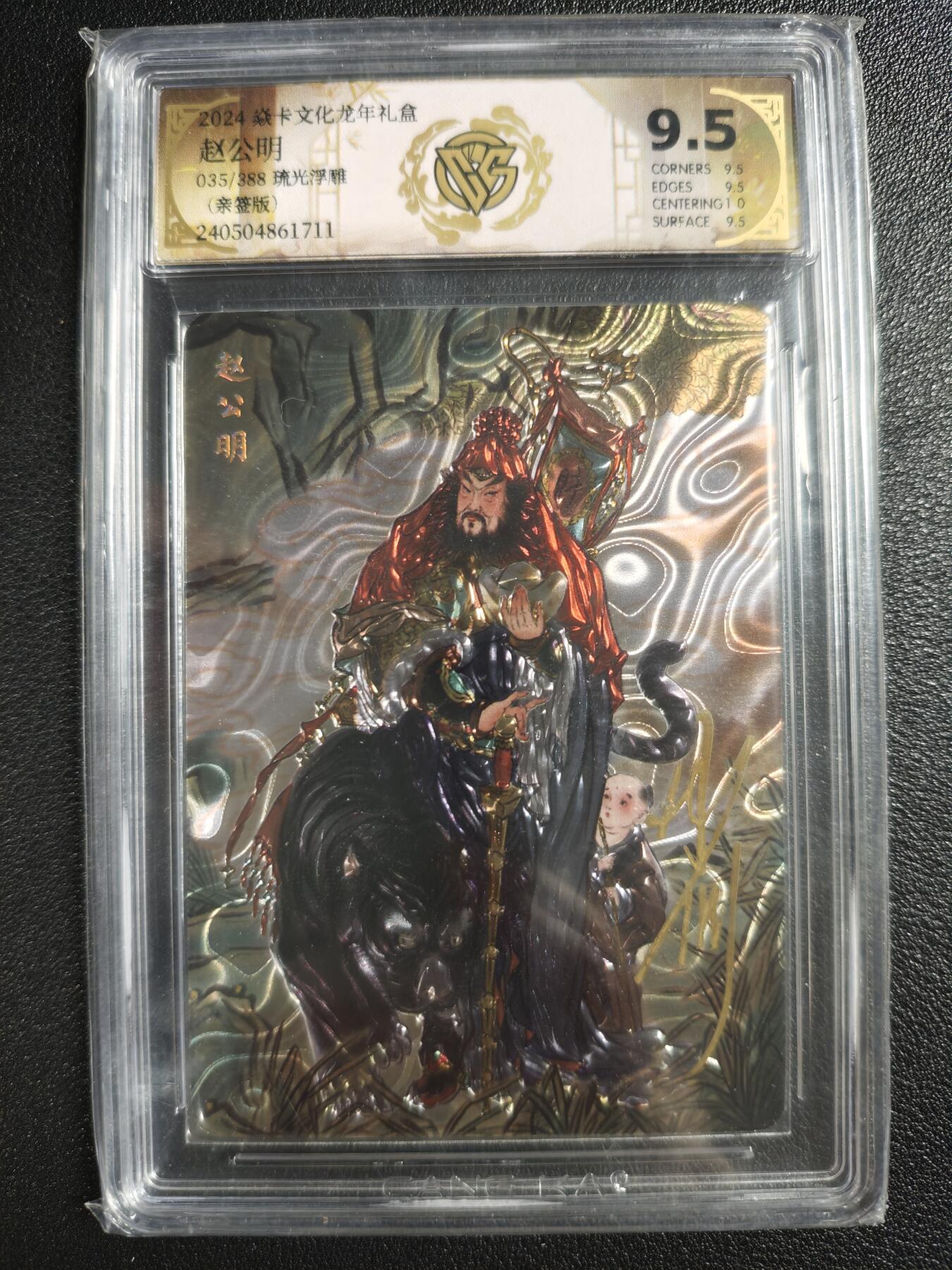 天玑星卡拍第135期《11.6周四截拍》持续收拍收评中 满赠卡需备注