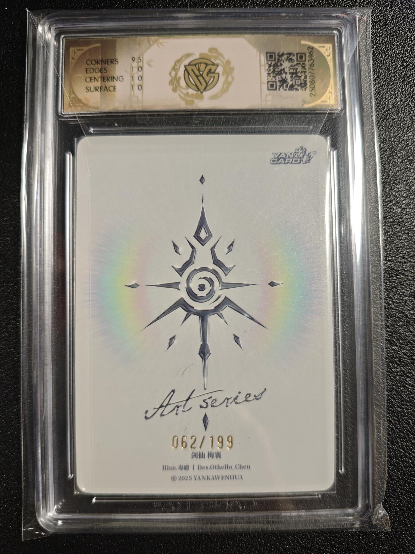 天玑星卡拍第135期《11.6周四截拍》持续收拍收评中 满赠卡需备注