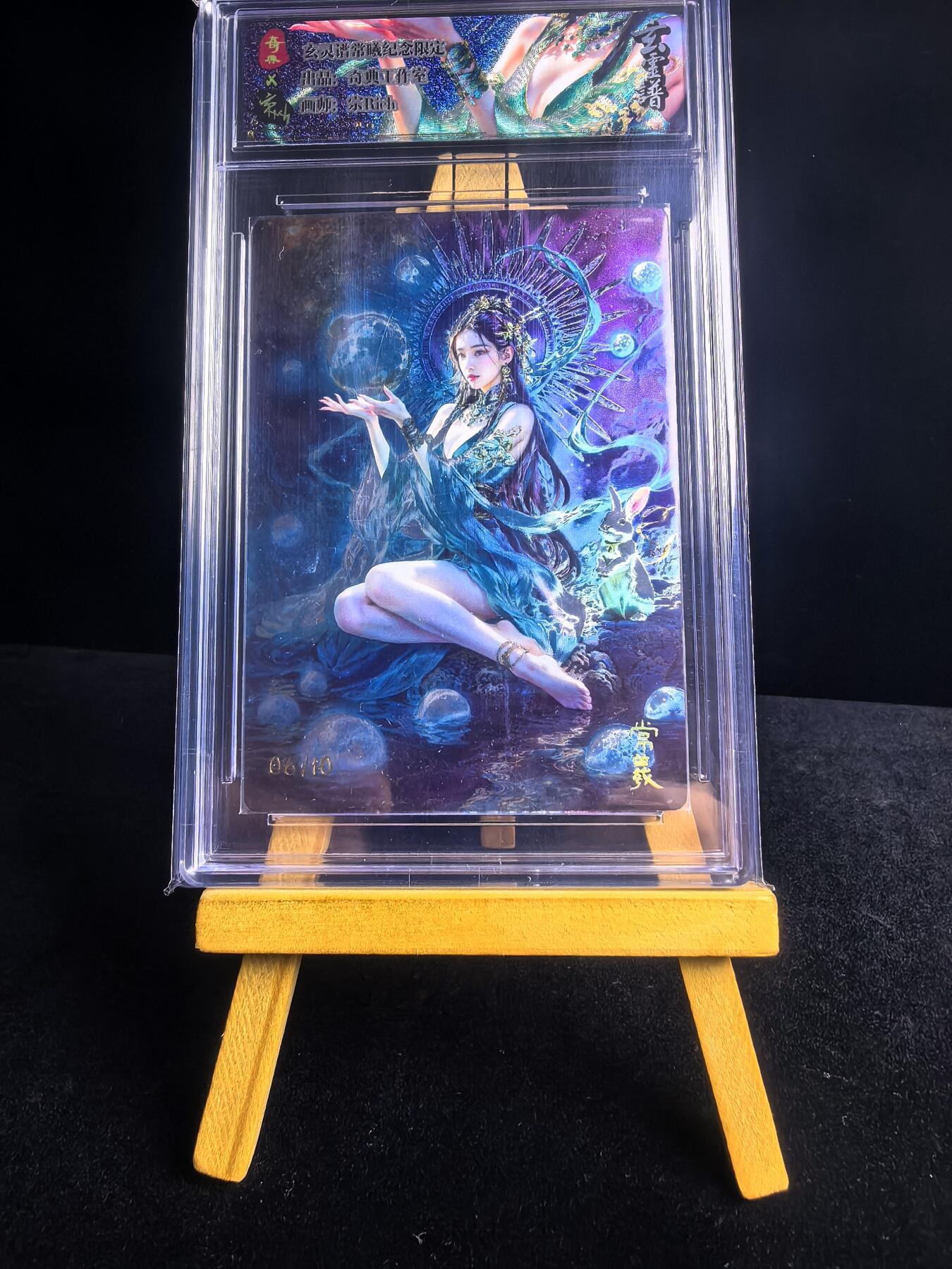 无佣金 不寄存  卡牌设有底价 拒绝小号抬价 大家放心拍 所有拍品部分套有卡膜 部分卡牌多宫 自制卡牌 不包厂瑕 放大镜 品控 勿拍 流拍商品会循环 感谢大家支持 留个关注 不定时上新 谢谢