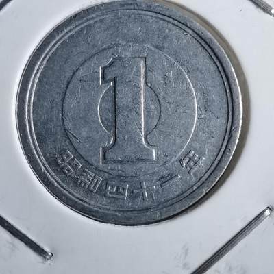 沼泽如烟--第891场 - 昭和四十一年一元