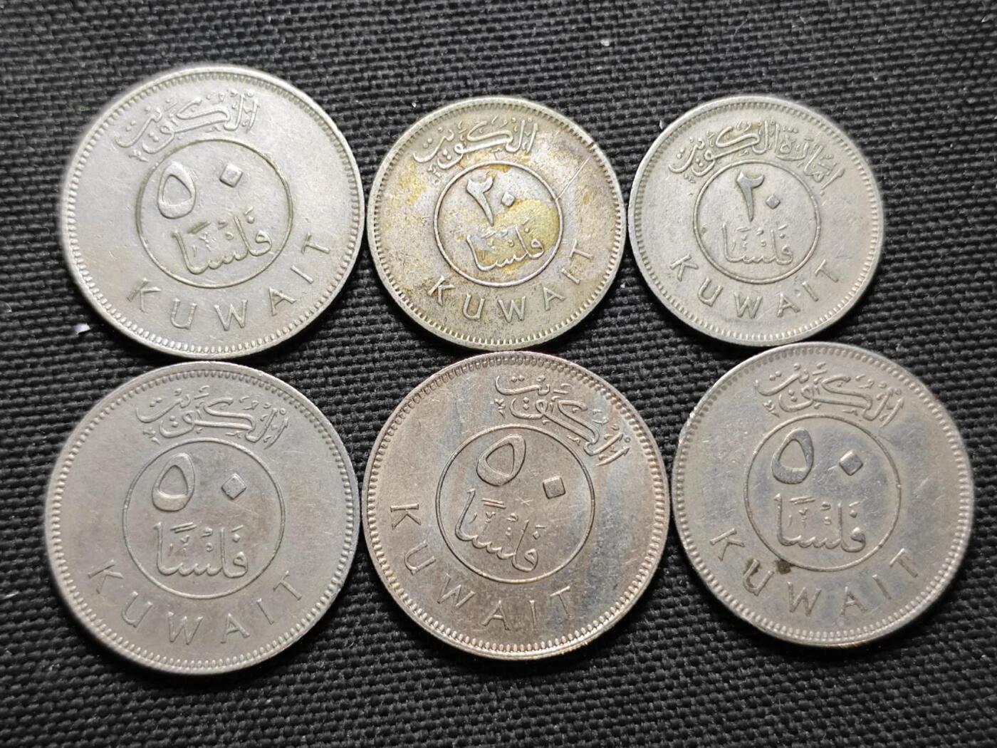 KK钱币收藏小铺  第364场  2月预留时间 周末发货  科威特一组14枚