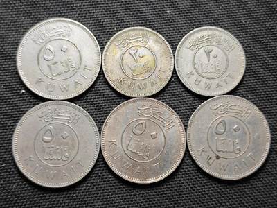 KK钱币收藏小铺  第364场  2月预留时间 周末发货 -  科威特一组14枚