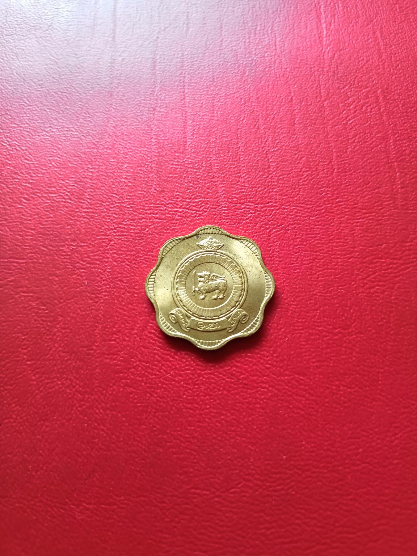 【云涧收藏】第七十七场 锡兰1963年10分