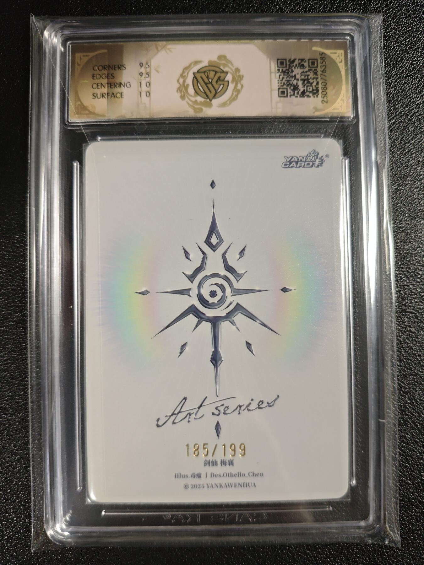 天玑星卡拍第135期《11.6周四截拍》持续收拍收评中 满赠卡需备注