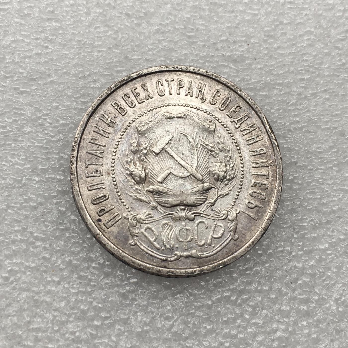 世界钱币专场拍卖 每周二开拍