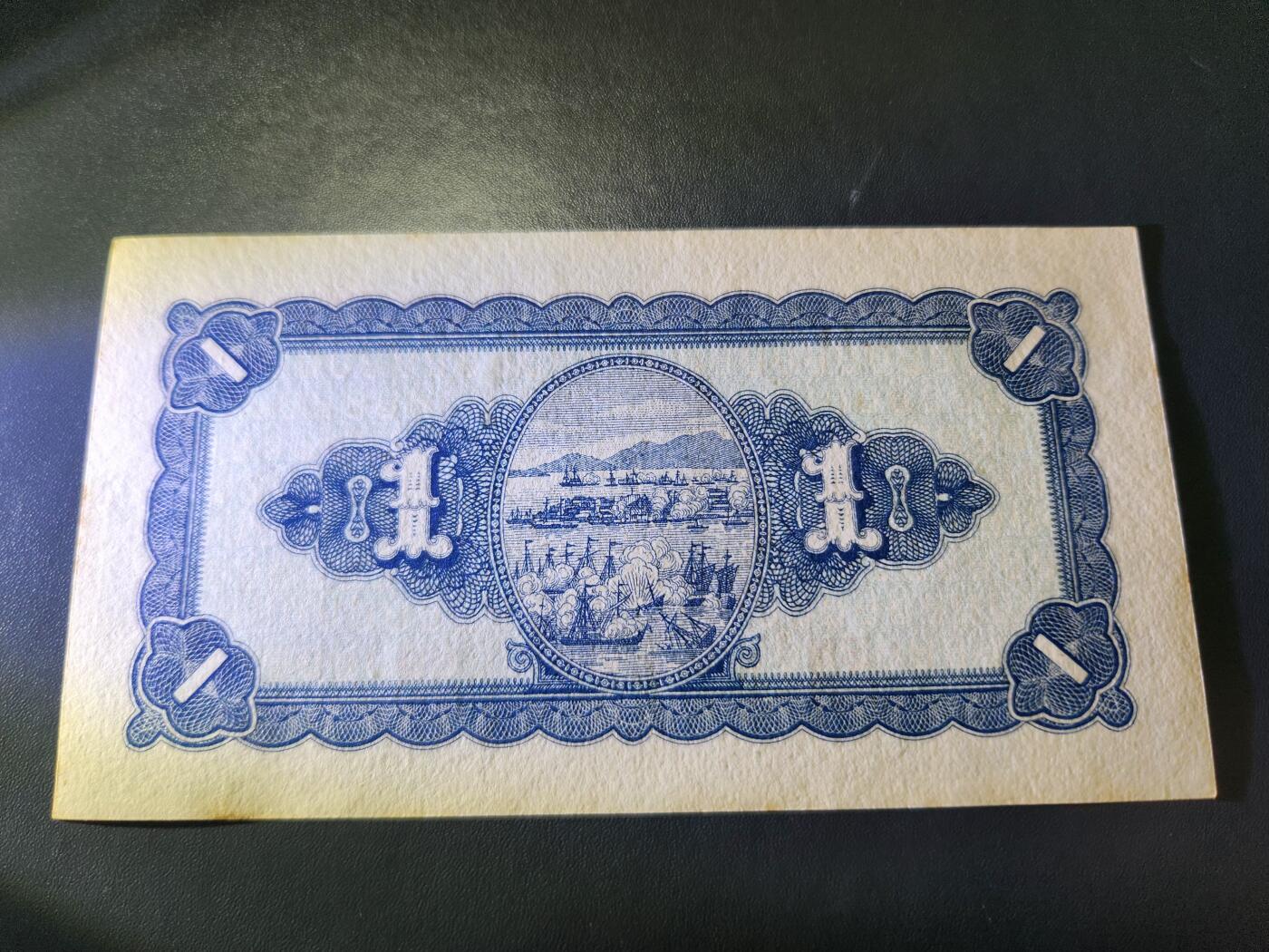 11月8号晚上8点 外国纸币自动截拍第53场 AA1元 新品有黄