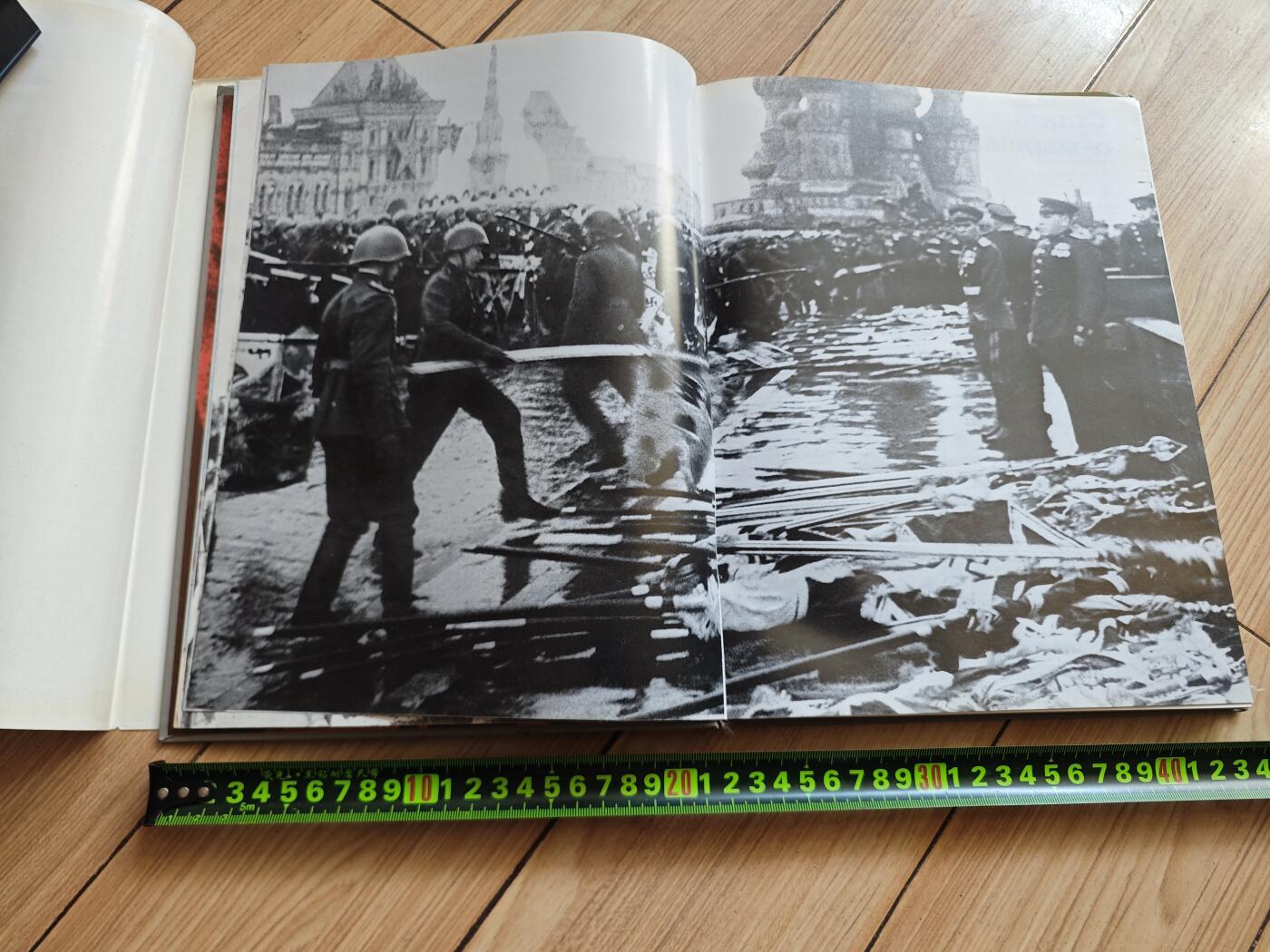 红色经典收藏拍卖专场第29期 朱可夫元帅事迹画册 1989年出版 俄文 239页