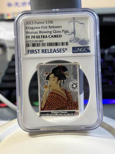 第181期拍卖 - 法国2023年卢浮宫杰作系列日本艺妓矩形纪念彩银币NGC-PF70首无盒无证书，999银，22.2克，发行3000套