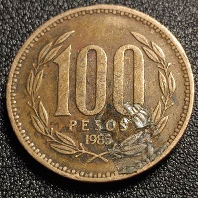 泉币菌-第128场-精品福利场(115场之后的本周末发货，感谢理解) - 智利1985年100比索铝青铜硬币 26.8毫米 9克 