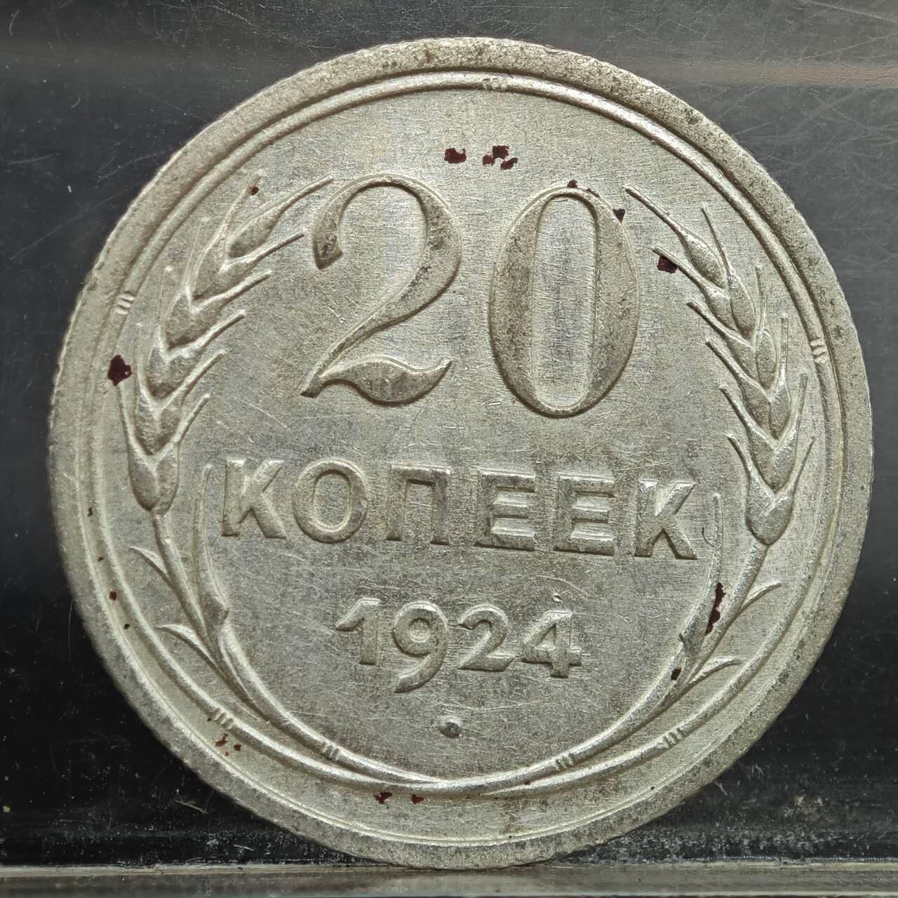 【淘币小摊】实时拍第七百八十九拍   散币场   满百包邮可预留二周 每周一统一发货  