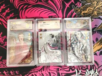 寸草不生拍卖会 第十三期 （ 持续收拍中） - 2025 昆仑万象 黄月英 貂蝉 废土三娘 爆金3张