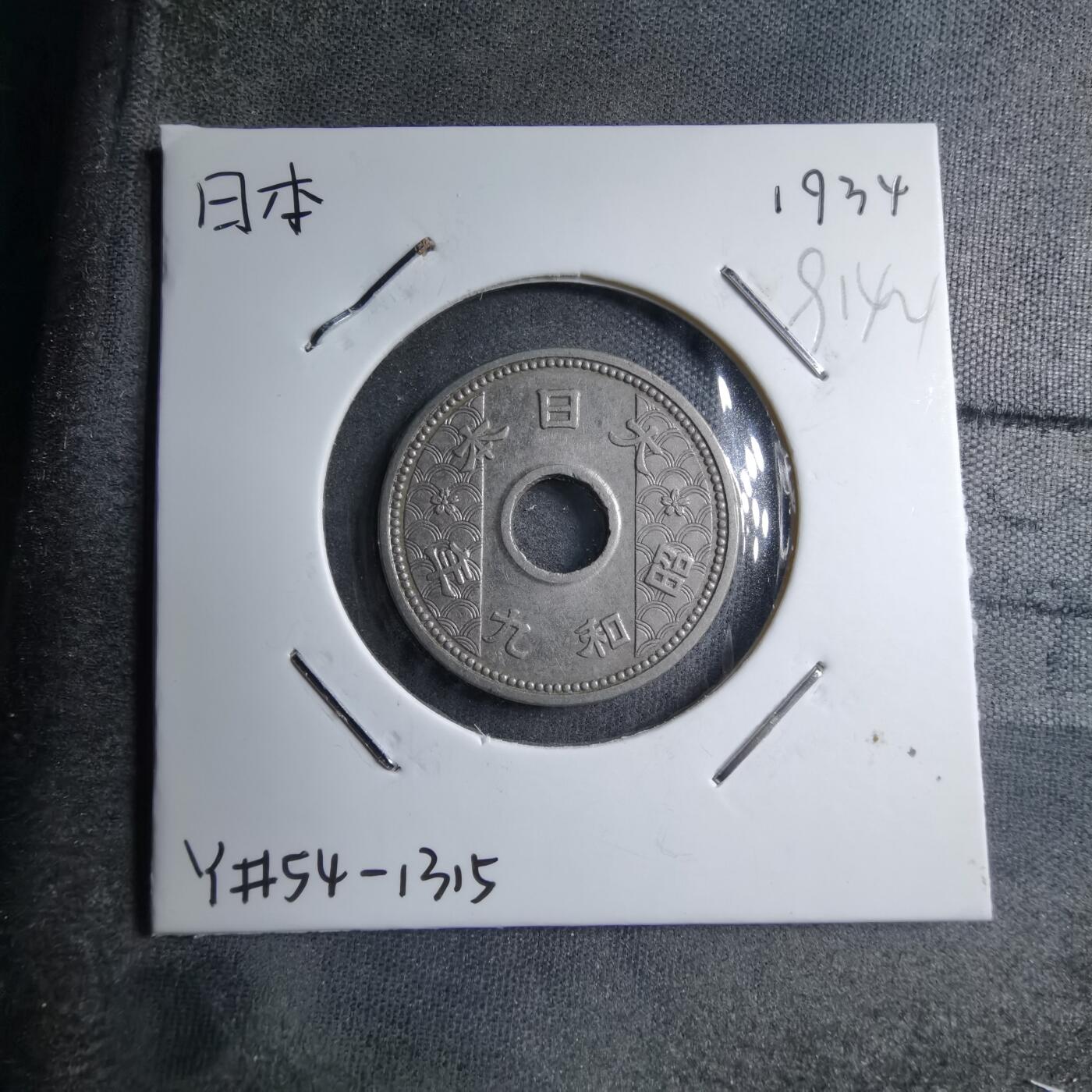 沼泽如烟--第891场