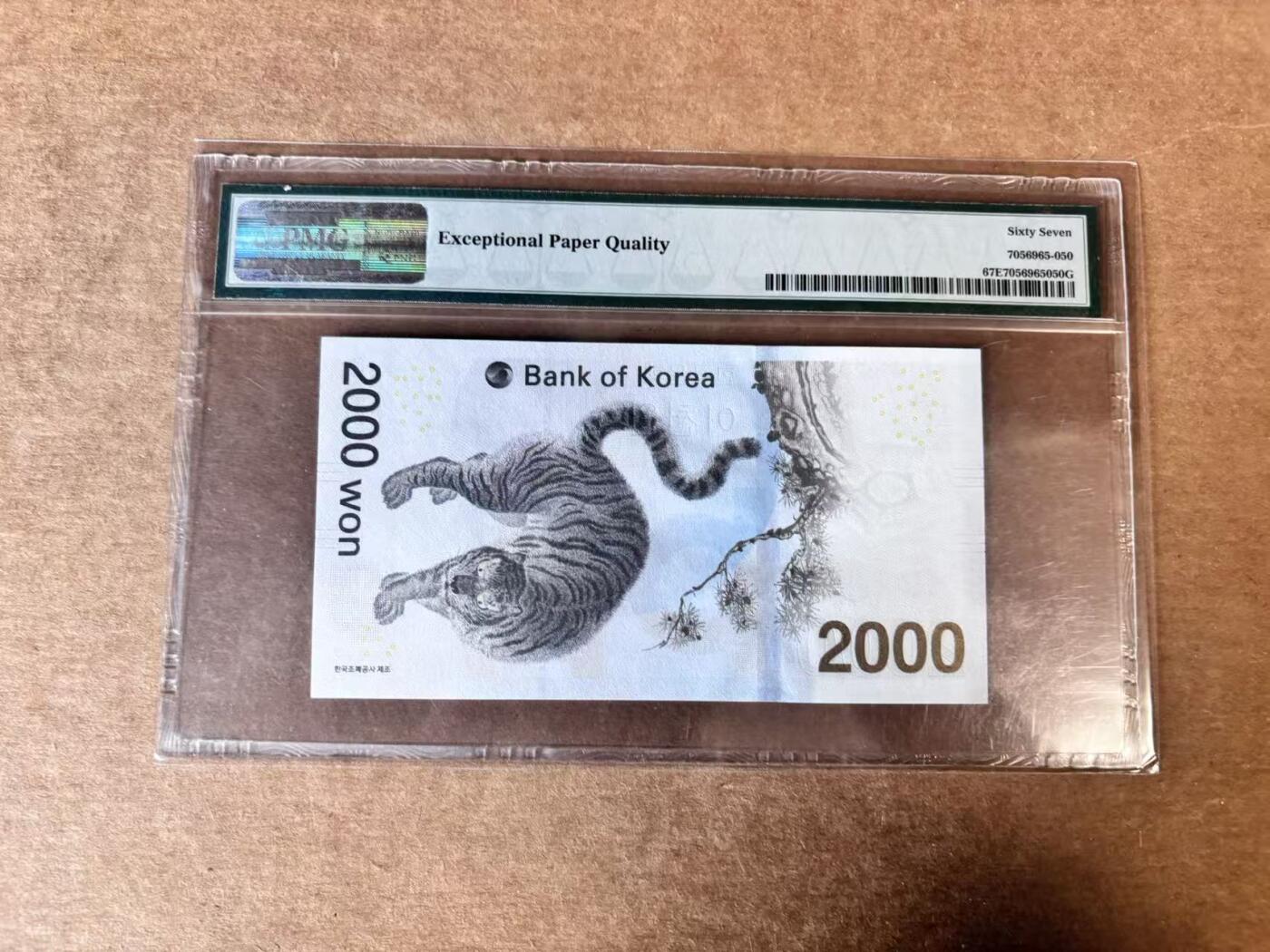 【Blue Auction】世界纸币精拍第746期——18级TOP拍卖/信誉/品质/专业/高效💫 【AA无47】韩国 2018年2000元 纪念钞  PMG67EPQ 