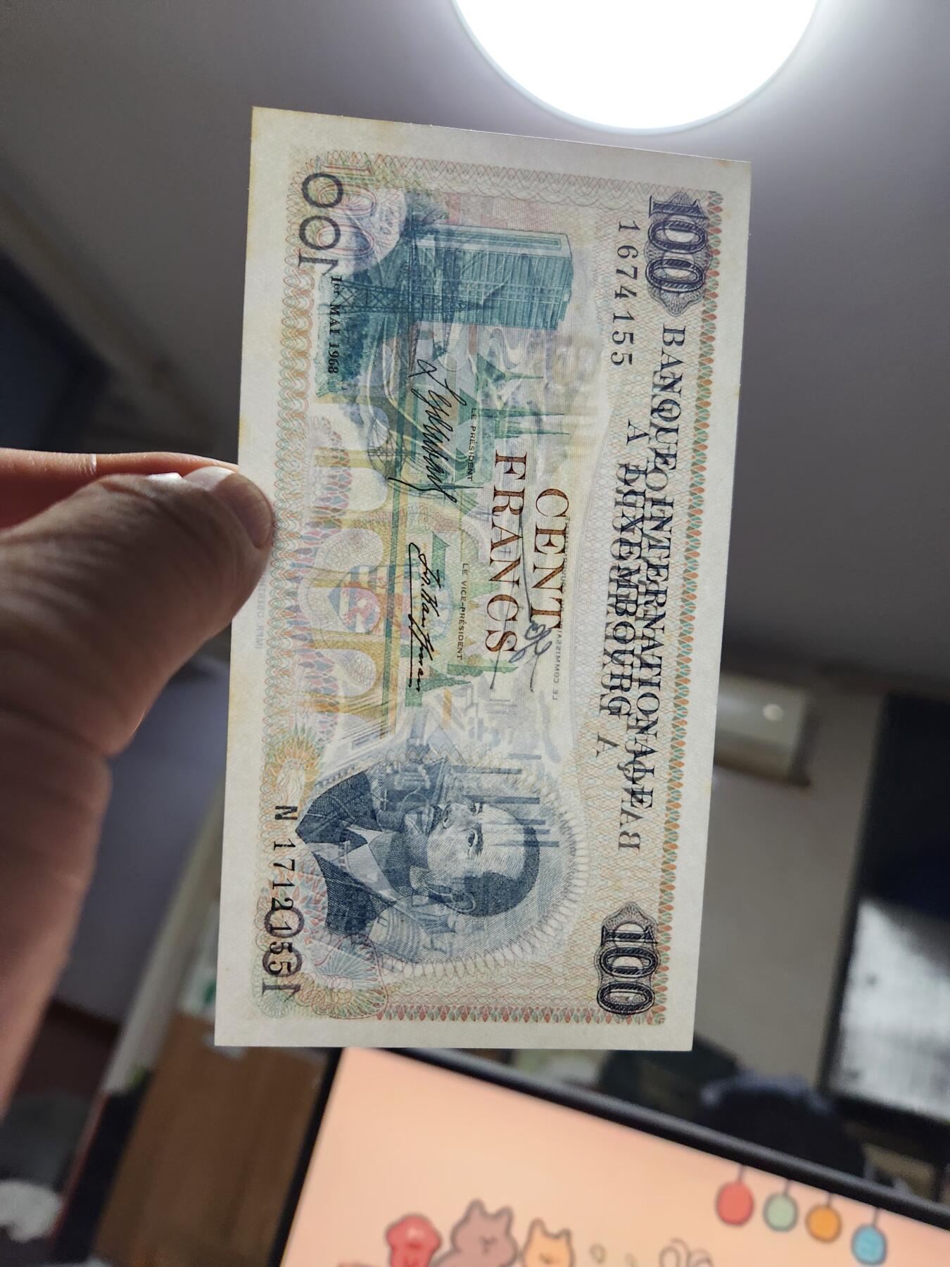 11月8号晚上8点 外国纸币自动截拍第53场