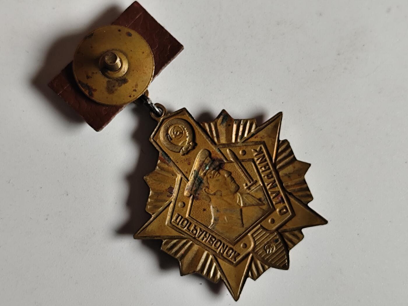 11月4日奖章钱币专场