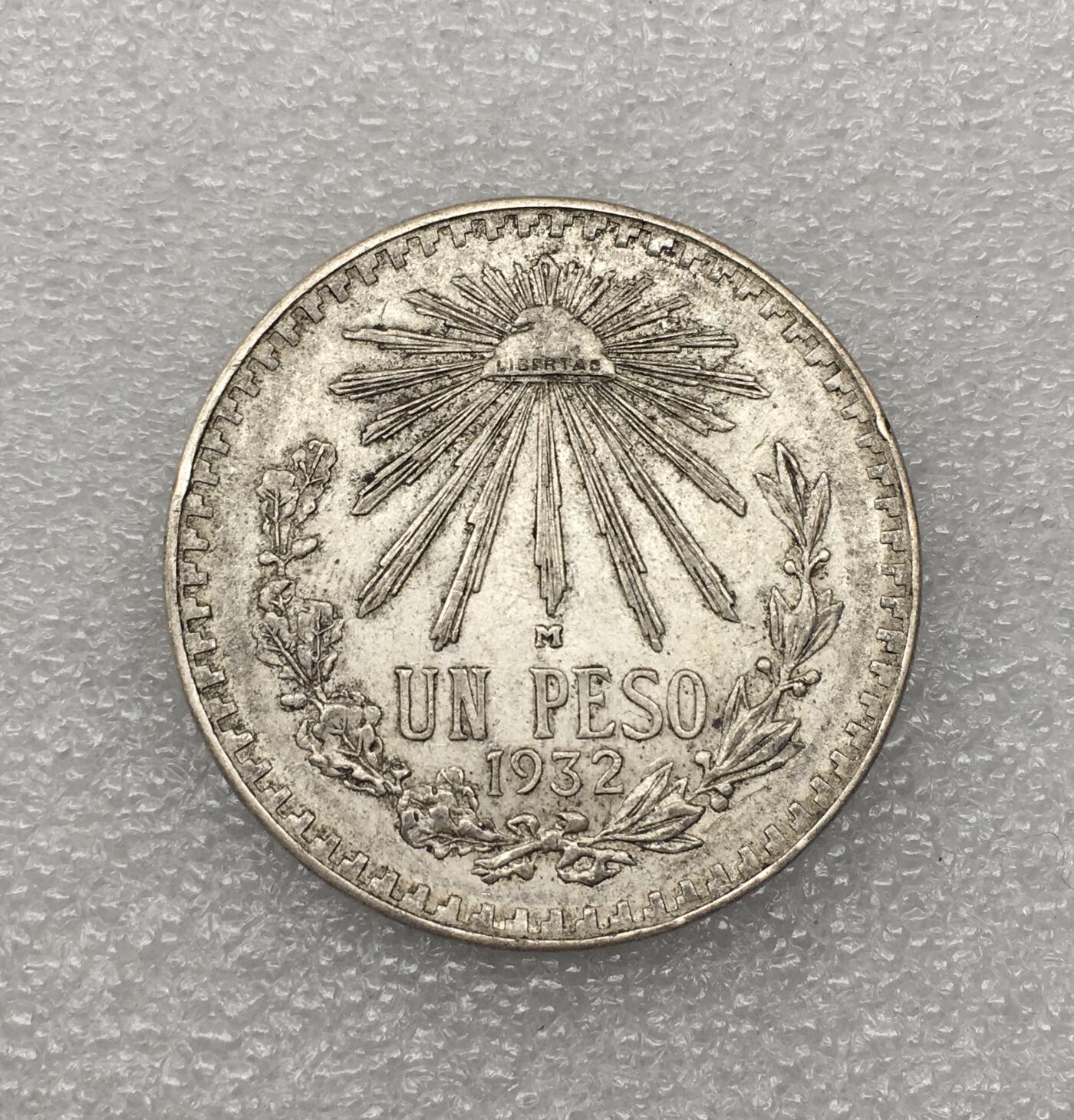 世界钱币专场拍卖 每周二开拍 1932年墨西哥鹰洋一比索流通银币