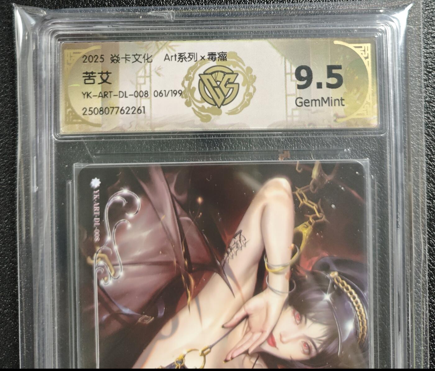 天玑星卡拍第135期《11.6周四截拍》持续收拍收评中 满赠卡需备注