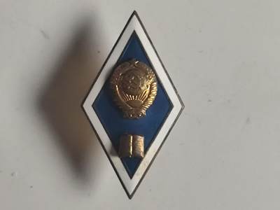 11月4日奖章钱币专场 - 苏联律法学院校徽铜制