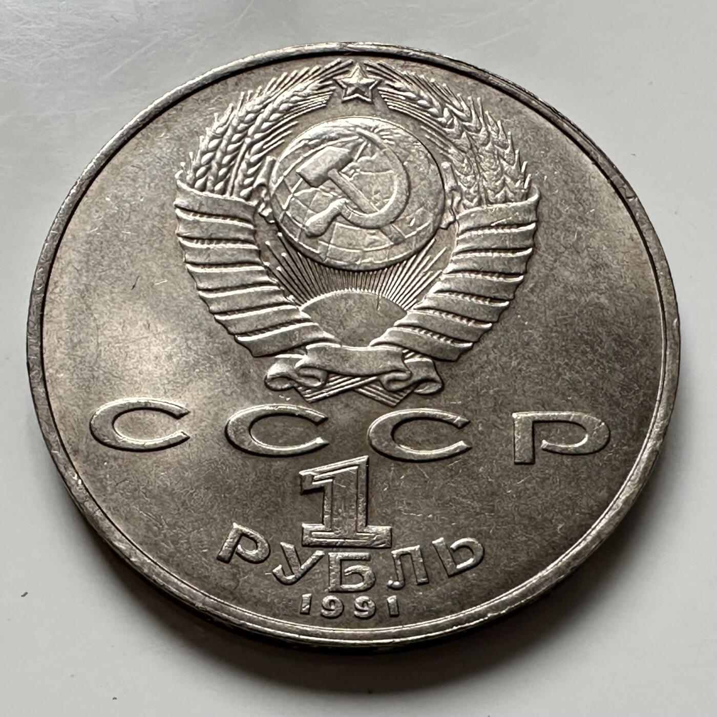 🌹外币初藏🌹🐯2025年第124场  每周二四六晚8️⃣点 接代拍