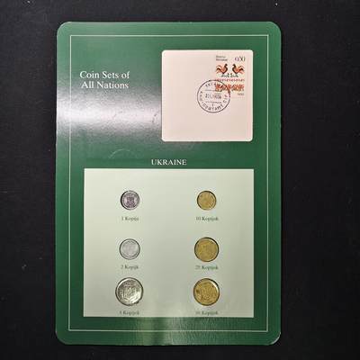【全场包邮】纯粹捡漏拍475场（免费代拍第12场） - 【富兰克林·世界各国硬币系列邮币卡】乌克兰共和国