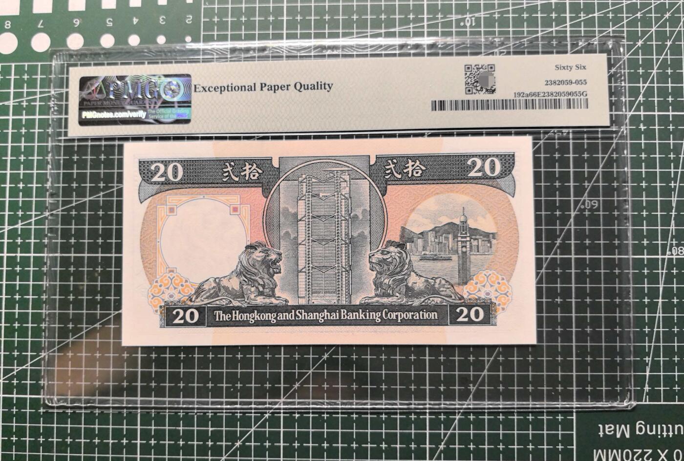 《外钞收藏家》第五百八十一期（畅拍场）（本平台长期征集拍品、欢迎藏友们联系合作）