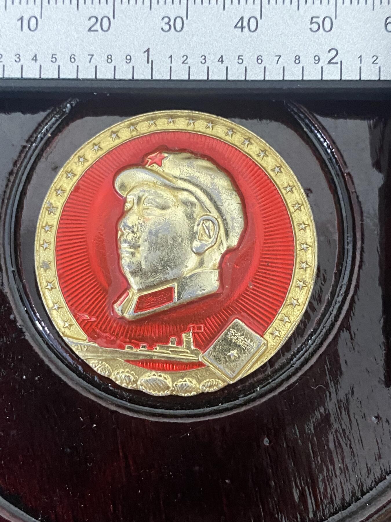 江南站杂件 毛主席像章