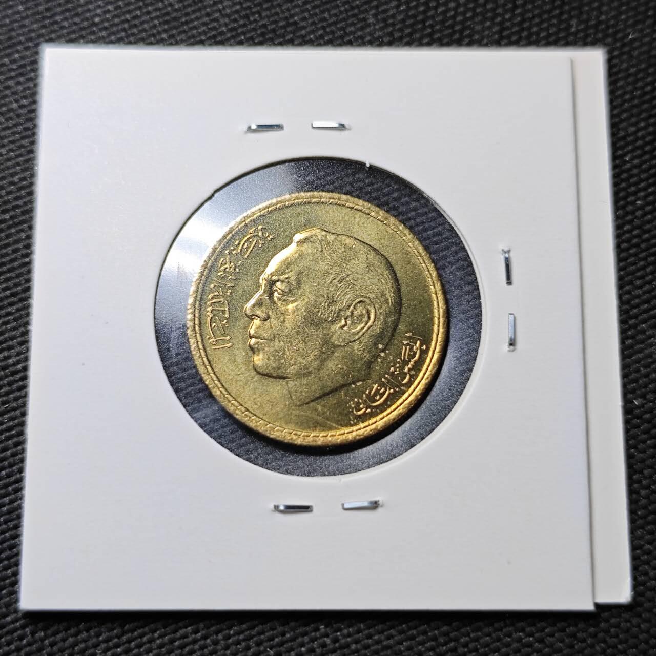 KK钱币收藏小铺  第365场  2月预留时间 周末发货  1974摩洛哥20分 好品