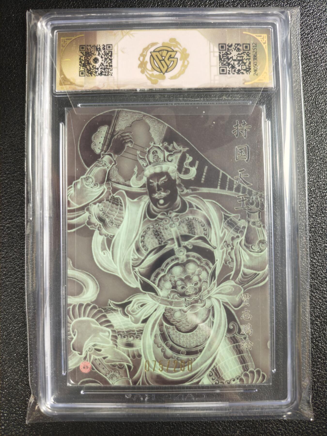 天玑星卡拍第135期《11.6周四截拍》持续收拍收评中 满赠卡需备注