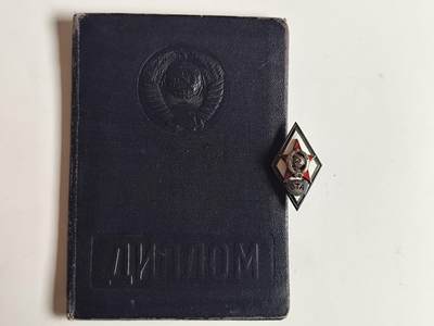 11月4日奖章钱币专场 - 苏联卡刚诺维奇军事运输学院校徽T1版银轮 极品品相附证书照片