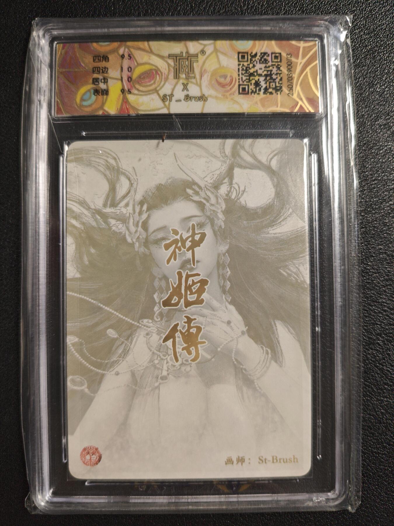 天玑星卡拍第135期《11.6周四截拍》持续收拍收评中 满赠卡需备注