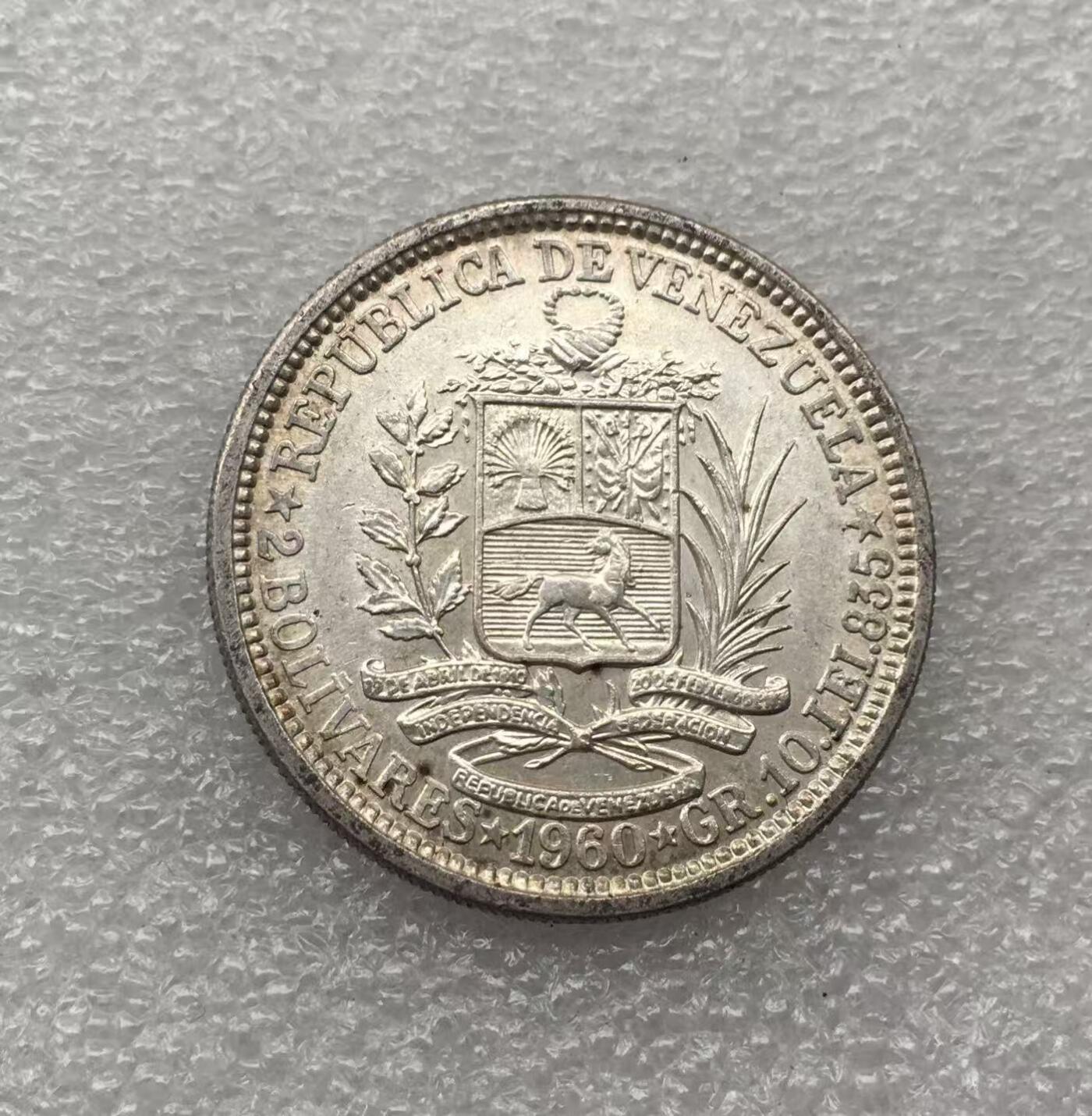 世界钱币专场拍卖 每周二开拍 好品1960年委内瑞拉2玻利瓦尔银币