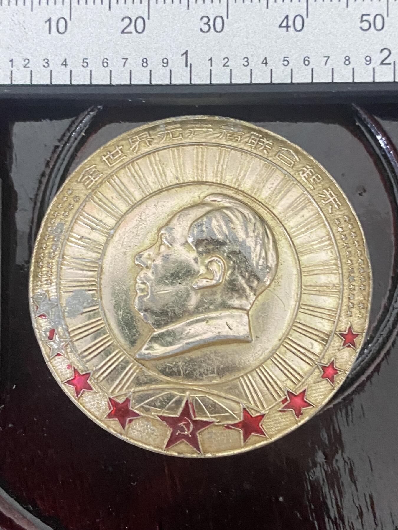 江南站杂件 毛主席像章