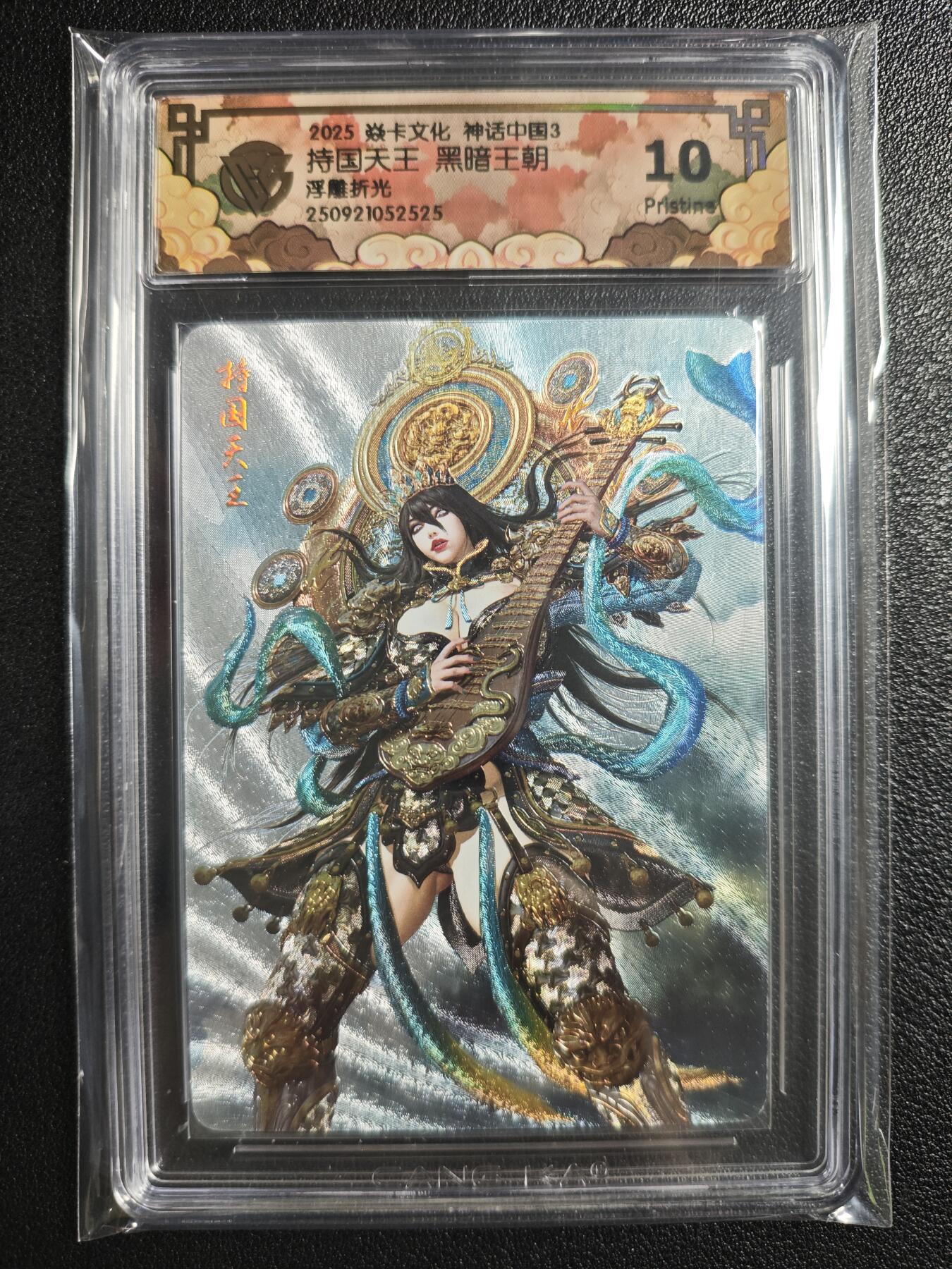 天玑星卡拍第135期《11.6周四截拍》持续收拍收评中 满赠卡需备注