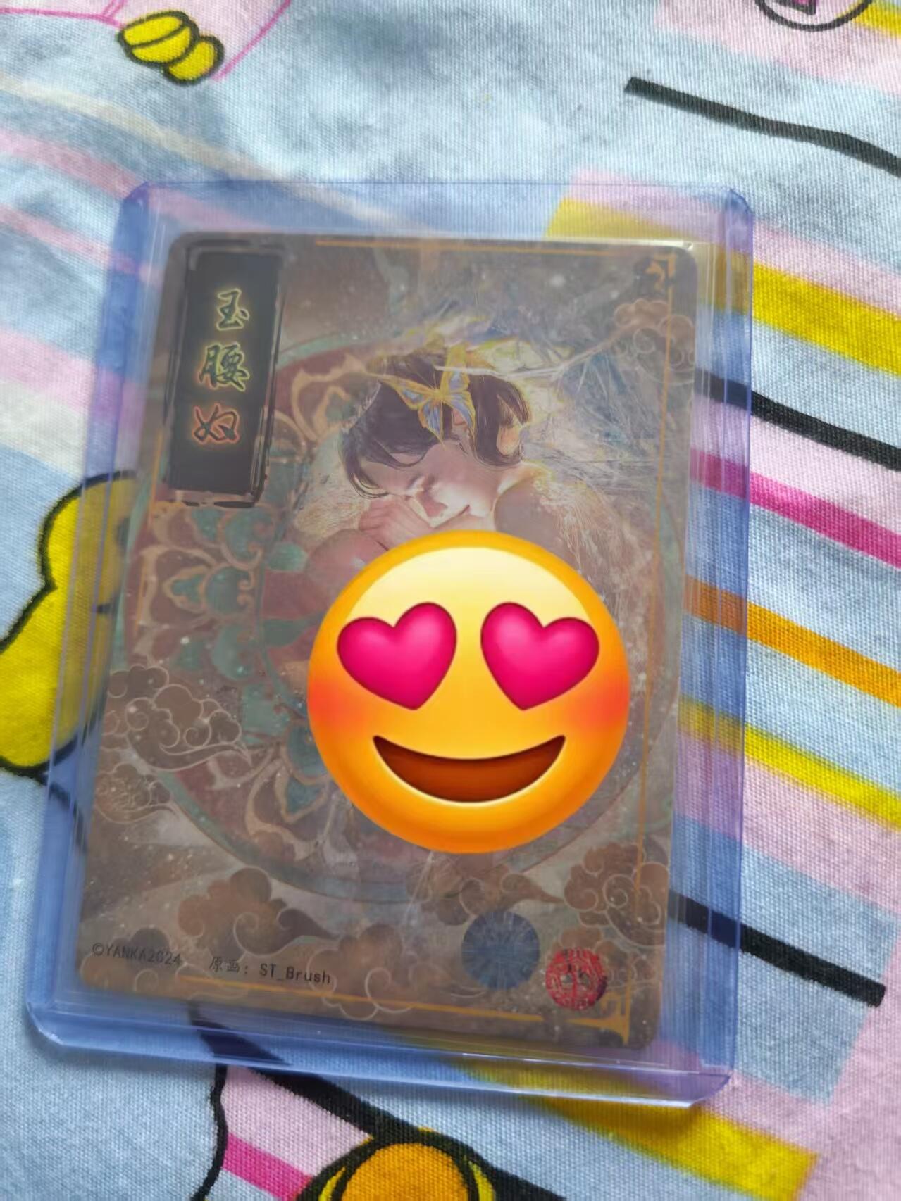 寸草不生拍卖会 第十三期 （ 持续收拍中） 【亲签】刷子妖姬传玉腰奴幻彩折光亲签裸卡一张（有防伪贴纸）