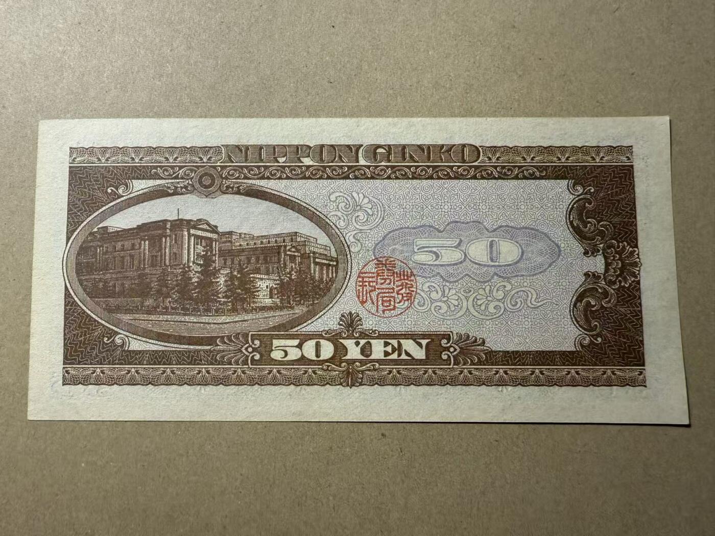 【礼羽收藏】🌏世界钱币拍卖第110期