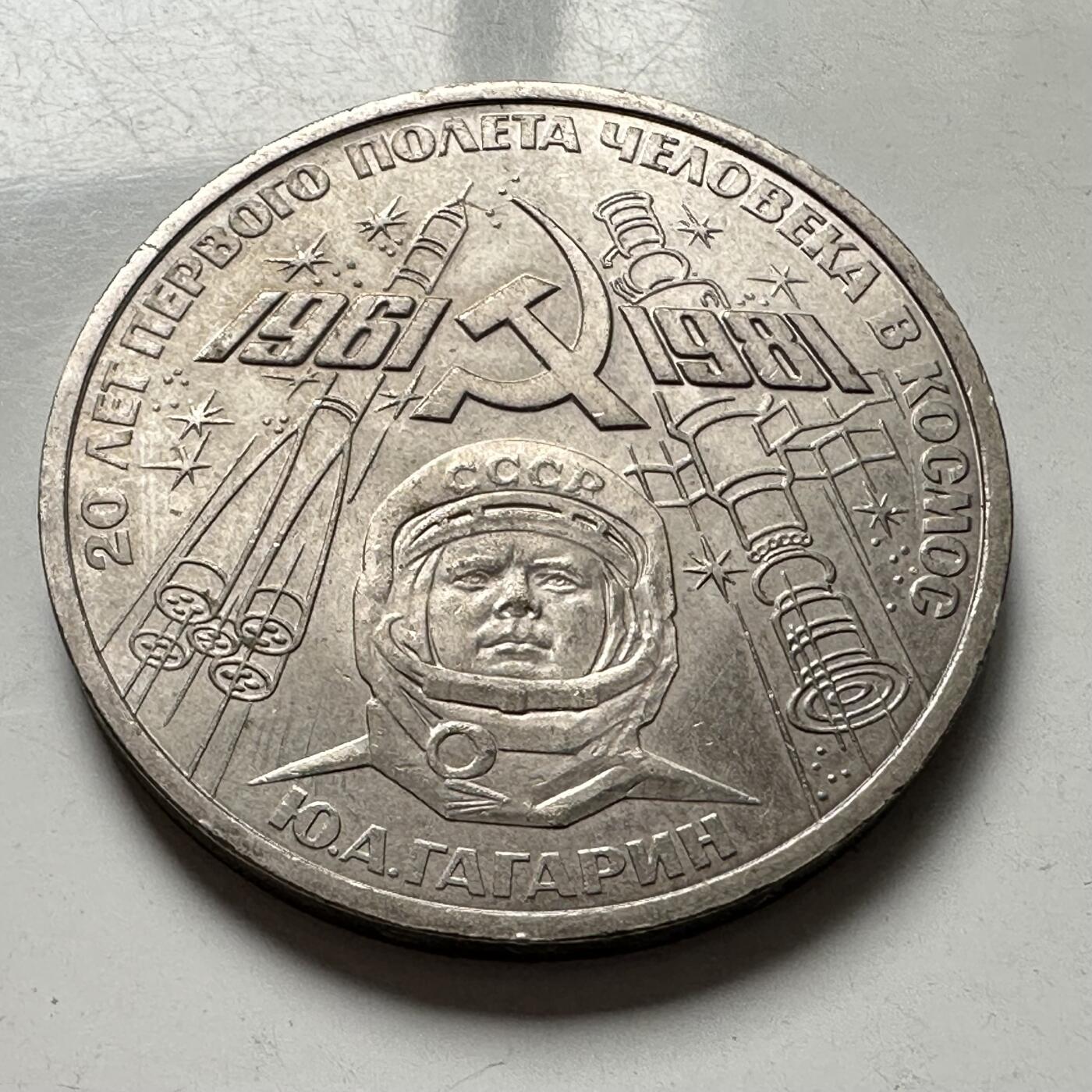 🌹外币初藏🌹🐯2025年第124场  每周二四六晚8️⃣点 接代拍 加加林