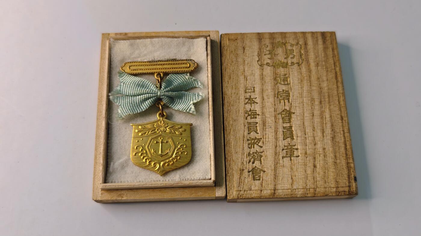 东亚勋章徽章主题拍卖1