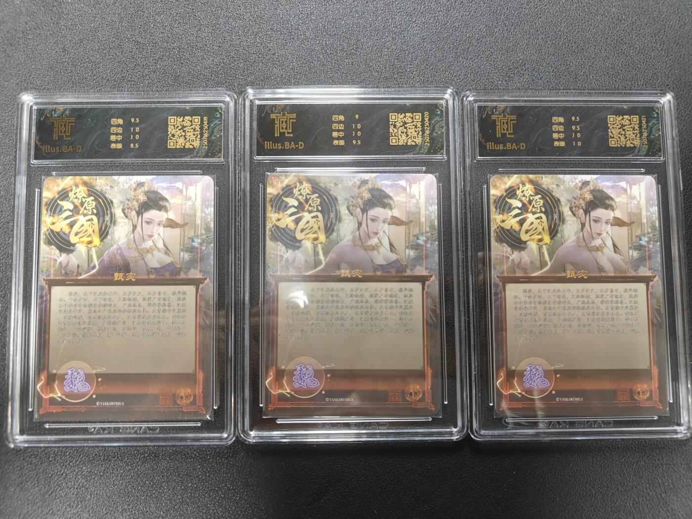 天玑星卡拍第135期《11.6周四截拍》持续收拍收评中 满赠卡需备注