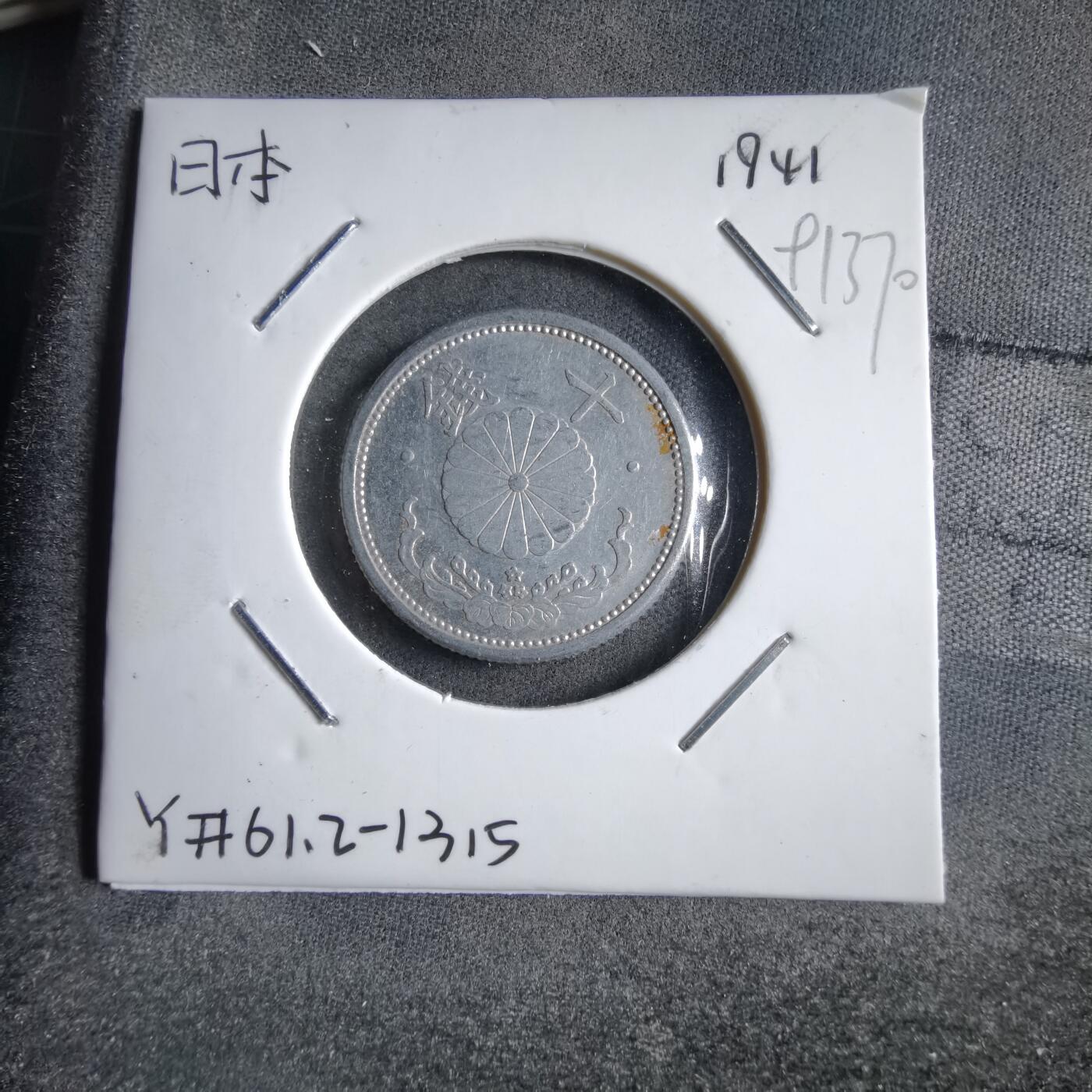 沼泽如烟--第891场