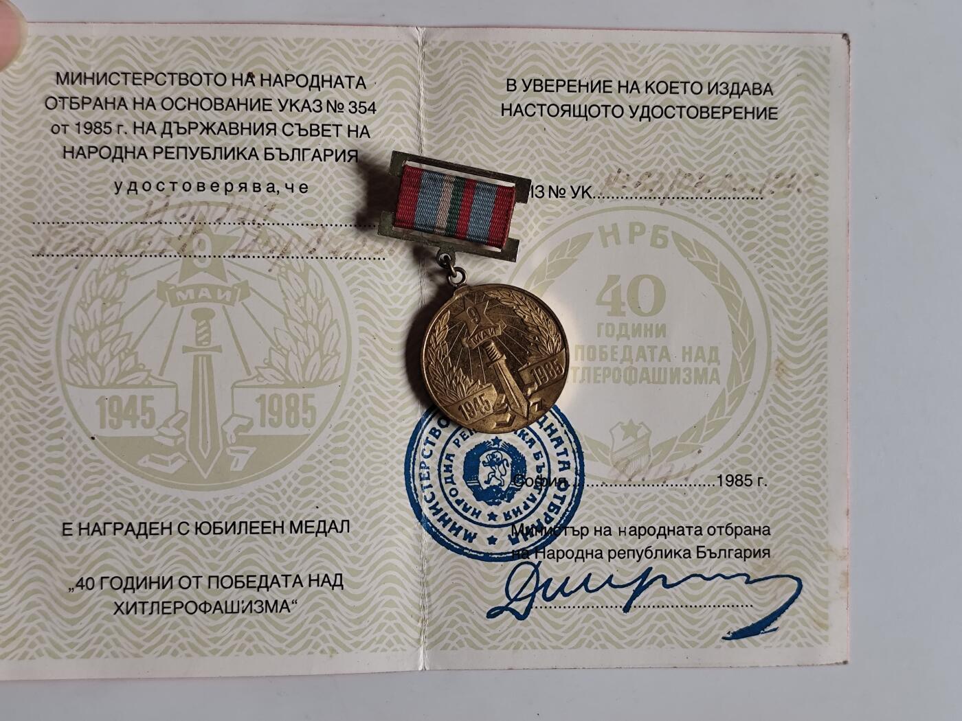 11月4日奖章钱币专场