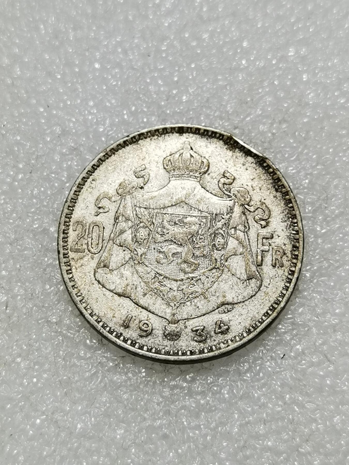 天下钱庄专场欢迎参拍 比利时20法郎银币