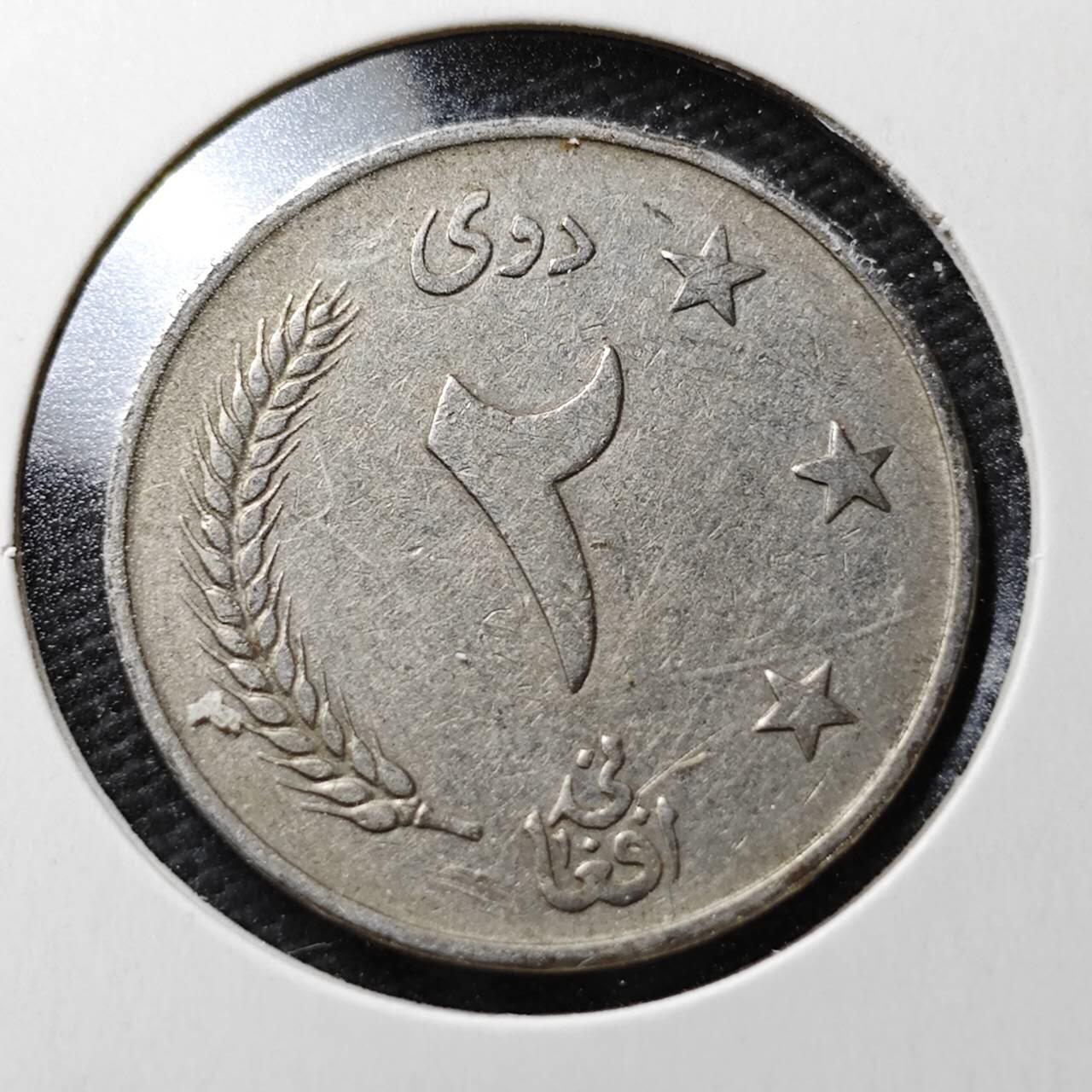 KK钱币收藏小铺  第365场  2月预留时间 周末发货  阿富汗