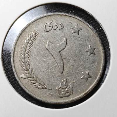 KK钱币收藏小铺  第365场  2月预留时间 周末发货 -  阿富汗