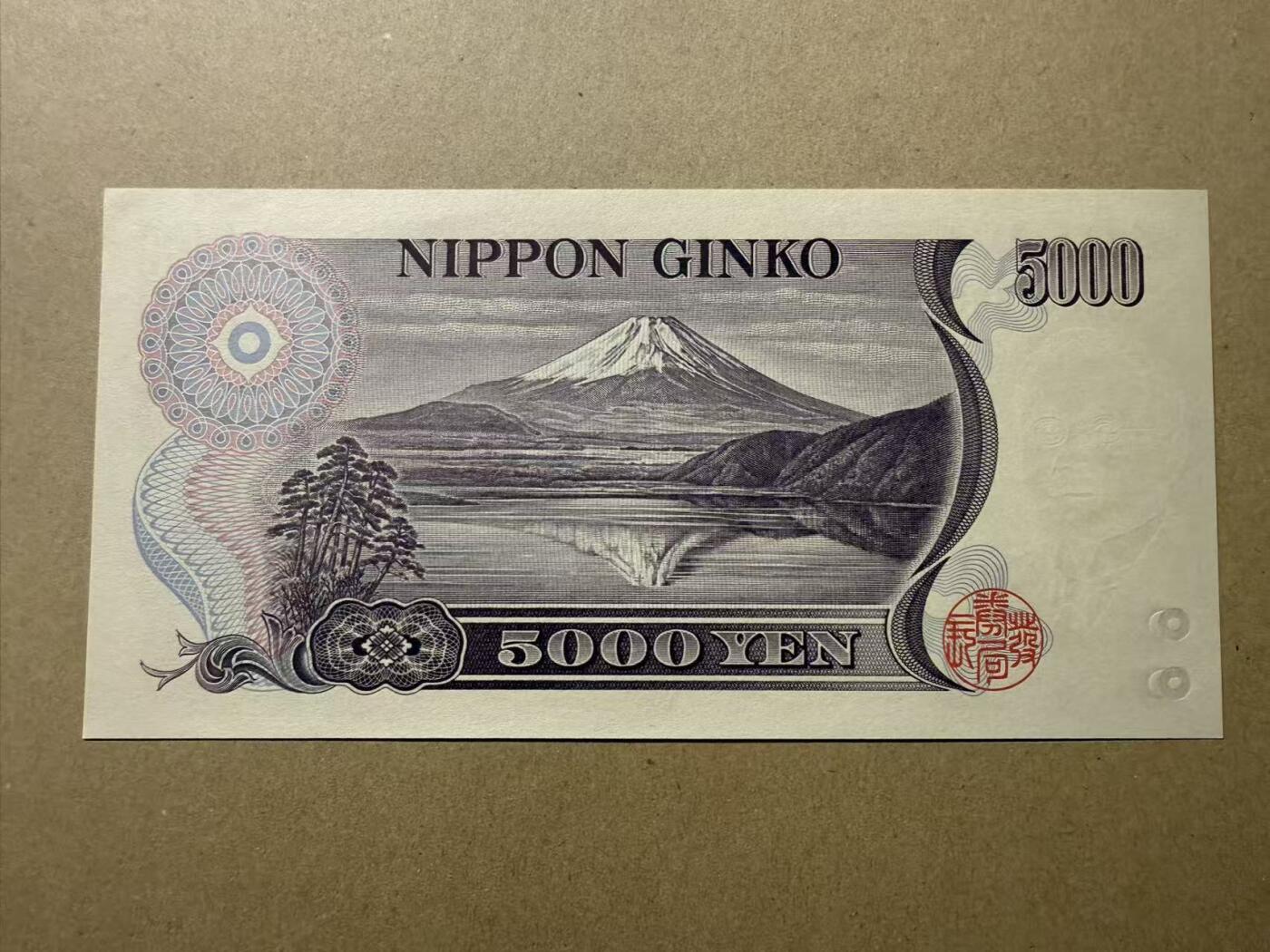 【礼羽收藏】🌏世界钱币拍卖第110期