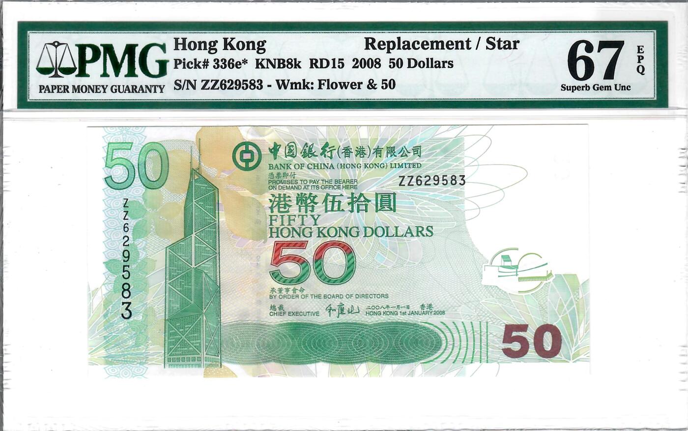 大中华拍卖第801期