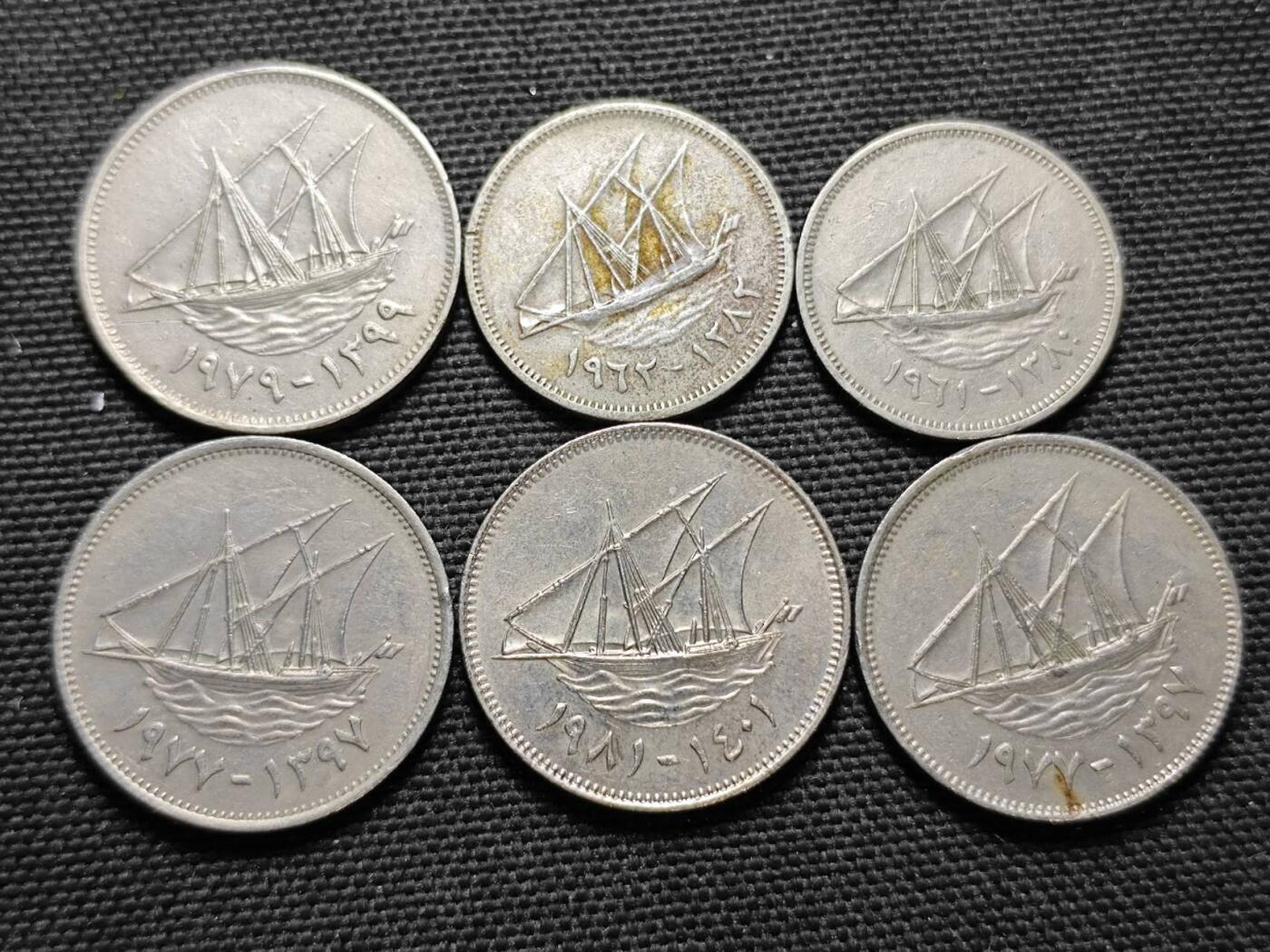 KK钱币收藏小铺  第364场  2月预留时间 周末发货  科威特一组14枚