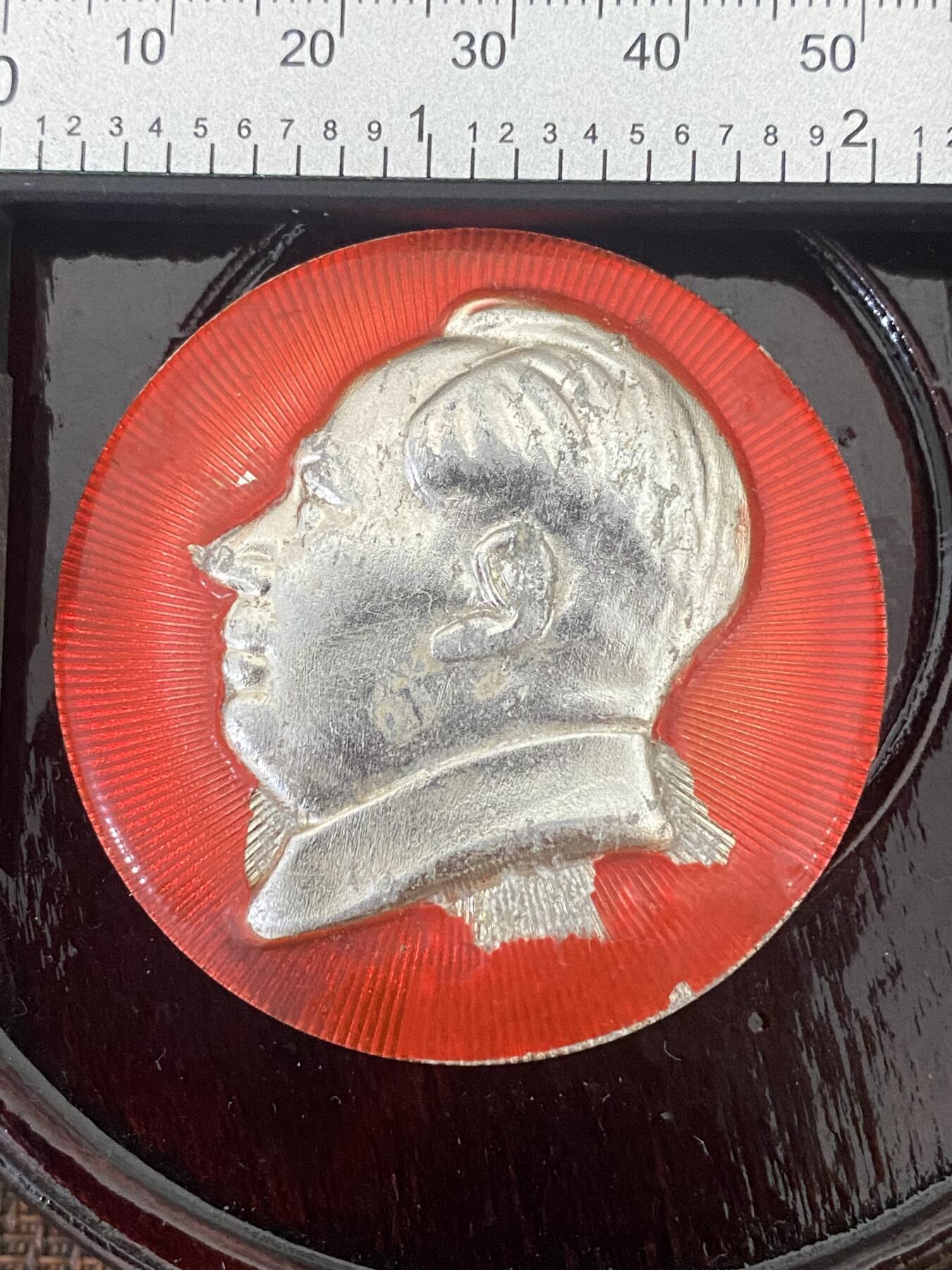 江南站杂件 毛主席像章