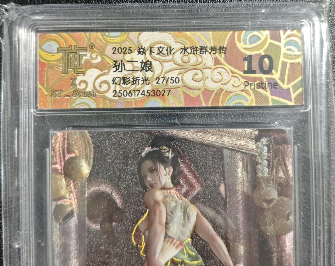 天玑星卡拍第135期《11.6周四截拍》持续收拍收评中 满赠卡需备注