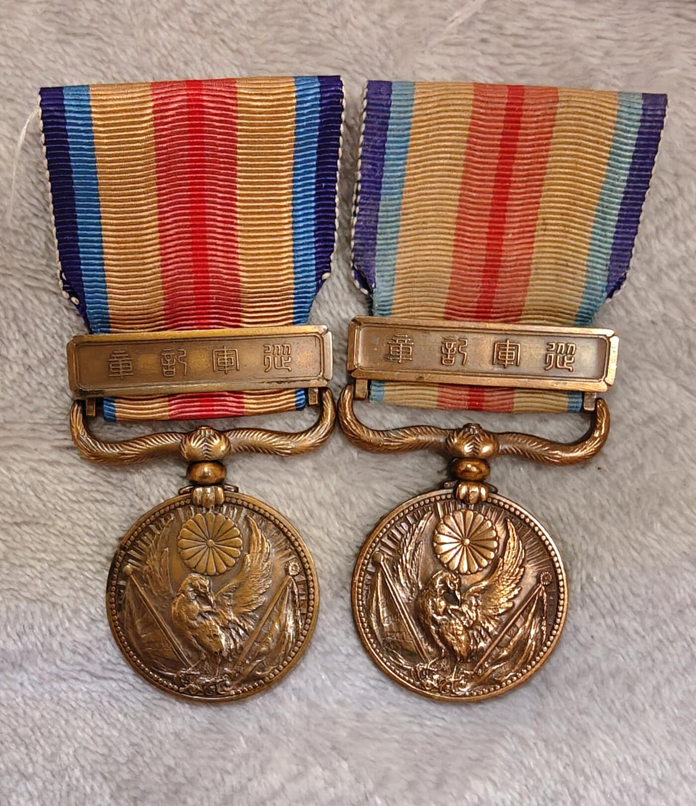 东亚勋章徽章主题拍卖1 勿忘国耻 77事变纪念章