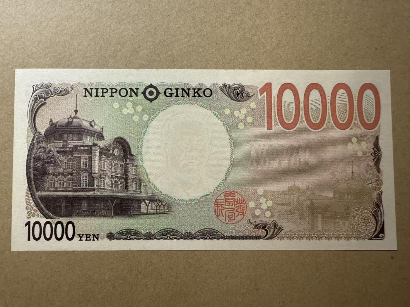 【礼羽收藏】🌏世界钱币拍卖第110期